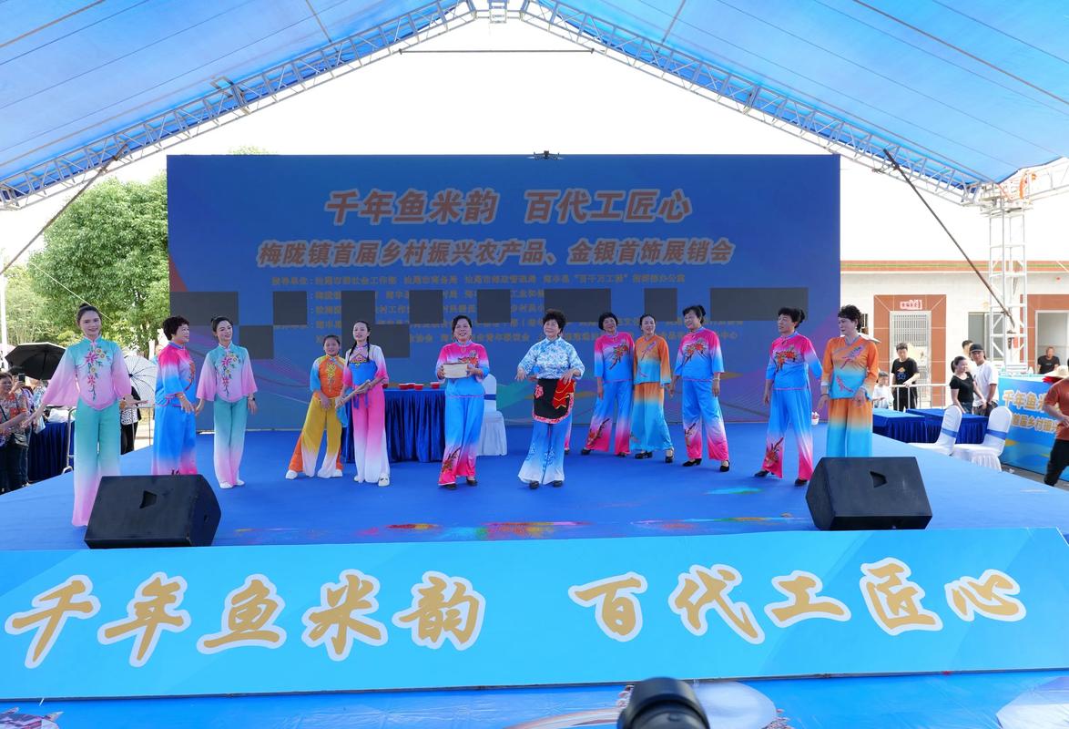 以文藝賦能鄉(xiāng)村振興——祝謝厝鄉(xiāng)農(nóng)產(chǎn)品暨金元首飾展銷(xiāo)會(huì)文藝匯演圓滿(mǎn)成功